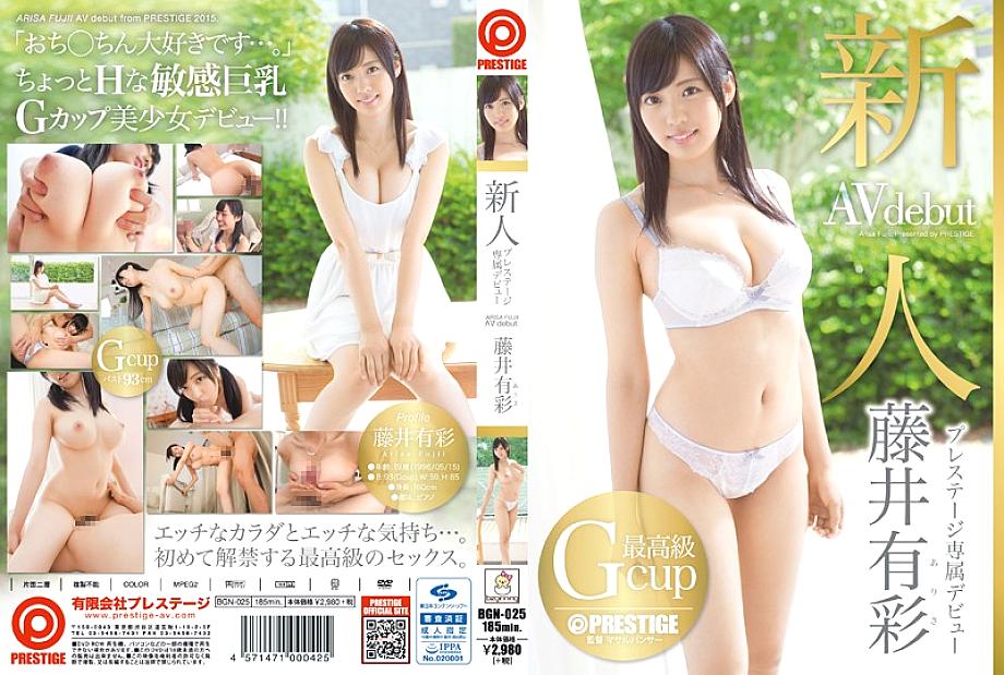BGN-025 DVD封面图片 