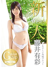 BGN-025 DVD封面图片 