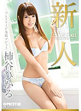 BGN-028 DVD封面图片 