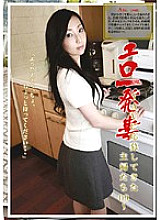 BLO-009 DVD Cover