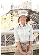 BLU-002 Sampul DVD