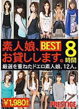 BST-006 DVD封面图片 