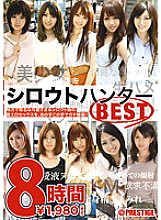 BST-024 DVD Cover