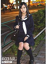 BUY-003 Sampul DVD