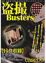 BUZ-006 Sampul DVD