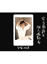 CBK-004 DVD Cover