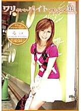 CBR-031 DVD Cover