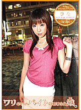 CBR-033 DVD封面图片 