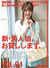 CHN-008 DVDカバー画像