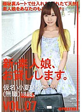 CHN-014 DVD封面图片 