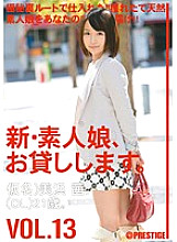 CHN-026 DVD Cover