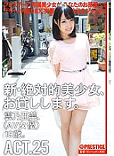 CHN-047 Sampul DVD