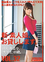 CHN-068 DVD封面图片 