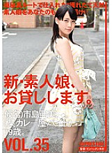 CHN-075 Sampul DVD