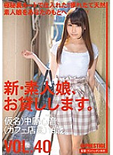 CHN-087 DVDカバー画像