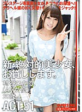CHN-094 DVDカバー画像