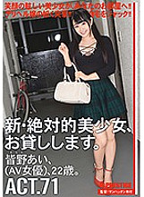 CHN-134 DVDカバー画像