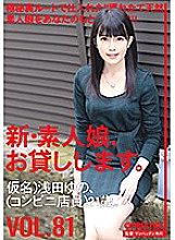 CHN-168 Sampul DVD