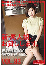 CHN-172 Sampul DVD