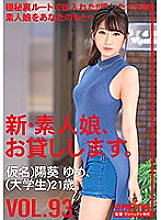 CHN-193 DVDカバー画像