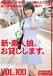 CHN-203 DVD封面图片 