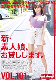CHN-205 DVD封面图片 