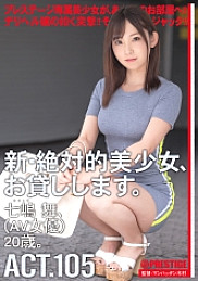 CHN-206 DVDカバー画像