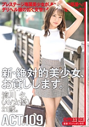 CHN-210 DVD封面图片 