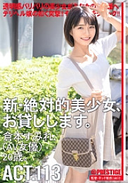 CHN-215 DVDカバー画像