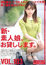 CHN-216 DVDカバー画像