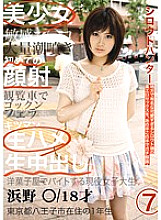 CHS-007 DVD封面图片 