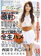 CHS-016 Sampul DVD