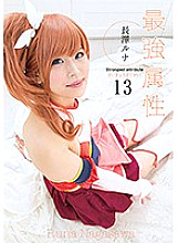 CPDE-013 DVD封面图片 