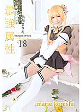 CPDE-018 Sampul DVD