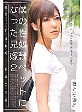 CRS-018 DVD封面图片 