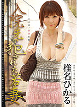 CRS-024 DVDカバー画像