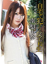 CRS-032 DVD Cover