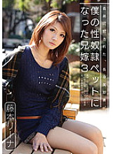 CRS-033 DVDカバー画像