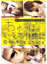 CTD-011 DVDカバー画像