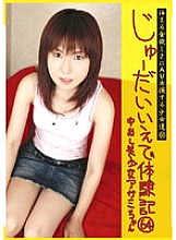 CTD-064 DVDカバー画像