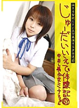 CTD-067 DVDカバー画像