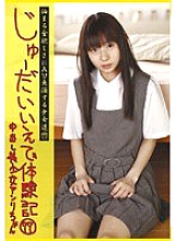 CTD-077 DVDカバー画像