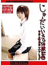 CTD-099 DVD Cover