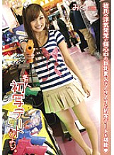 DAT-002 DVD封面图片 