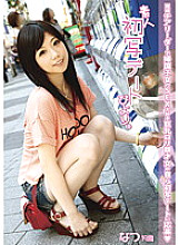 DAT-007 Sampul DVD