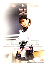 DCD-004 Sampul DVD