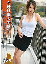 DEL-005 DVDカバー画像