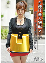 DEL-006 DVD Cover
