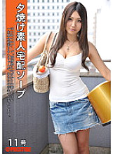 DEL-011 DVD Cover