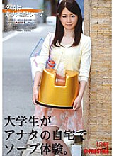 DEL-013 DVD封面图片 
